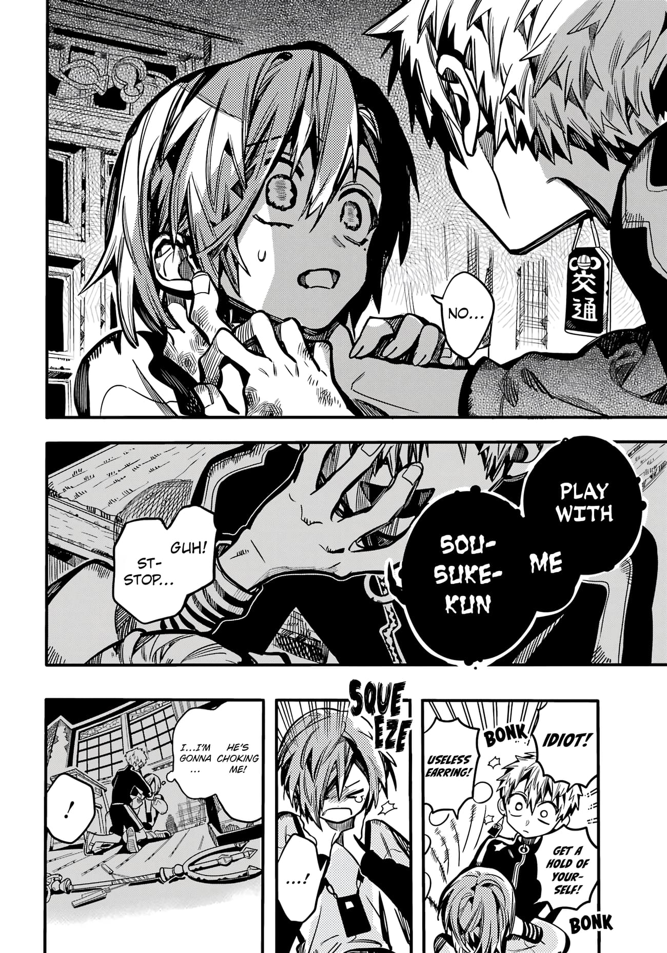 Toilet Bound Hanako Kun, Chapter 116 image 31
